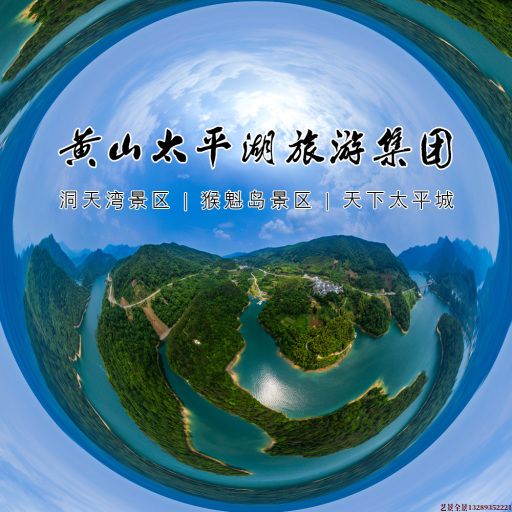 稷山720全景拍摄