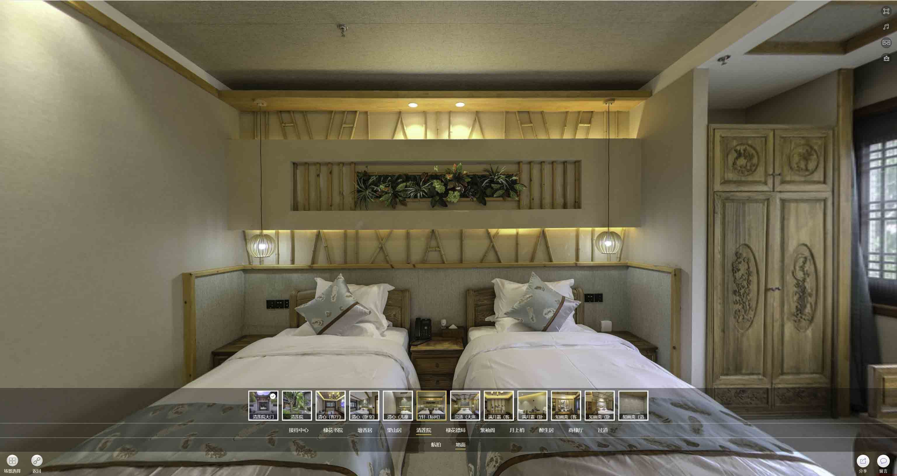 稷山中交长安里VR全景样板间