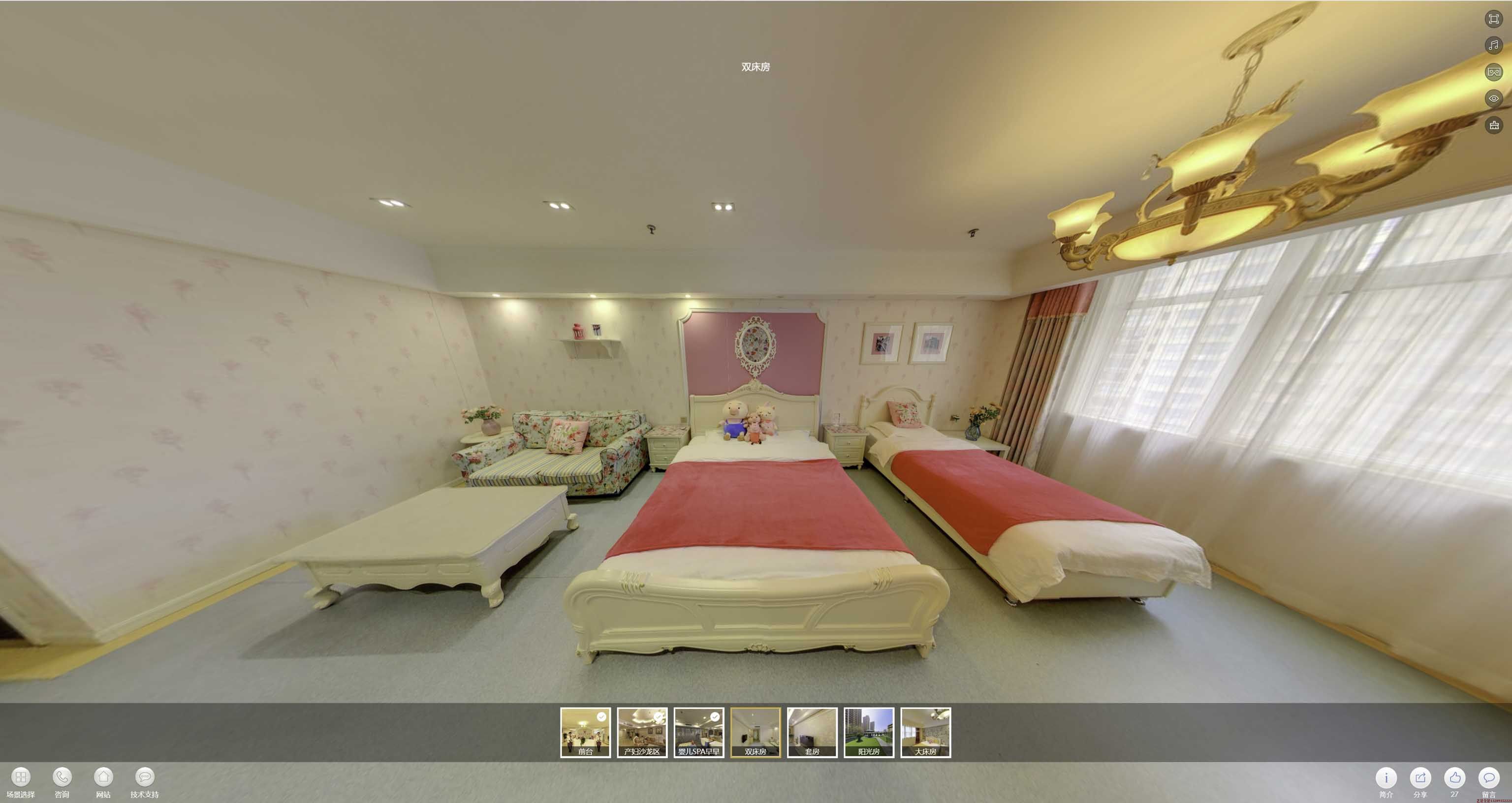 稷山安然月子会所720度全景展示