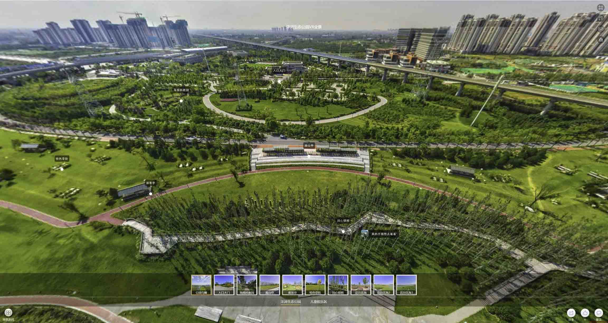 稷山VR全景体验：身临其境的沉浸式感受在手绘地图中的创新应用