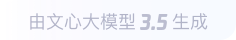稷山360全景影像与AR技术的结合：为用户带来前所未有的手绘地图体验